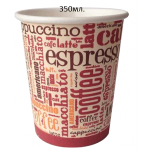 Pahar din hârtie 14 oz