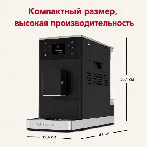 Кофемашина KitchenAid KF3 5KES8453EBM Black Matte