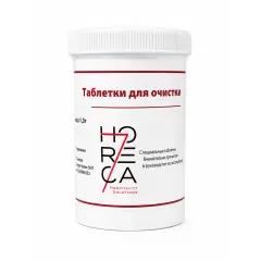Tablete pentru curățarea cafelei Lujo Clean